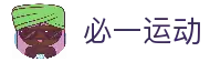 单机版下载